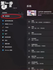电脑中一直自动安装流氓软件怎么办？