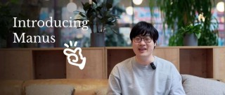 Manus「删博跑路」后，创始人首次深度复盘：公开产品细节，总结教训