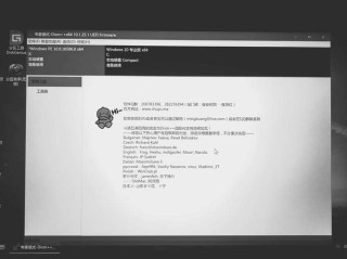 怎么使用DISM命令修复Windows映像