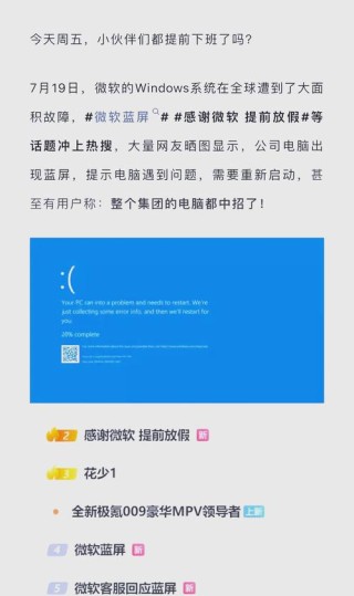 软件不兼容怎么办 软件不兼容导致蓝屏怎么办