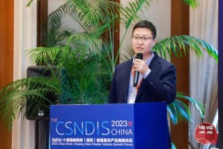 维信诺亮相第十二届海峡两岸新型显示产业发展会议