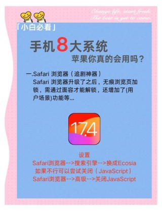 iOS10的这几个功能，已经改变了我们的生活
