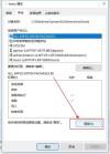 如何使用hosts文件屏蔽网站？使用hosts文件屏蔽网站教程