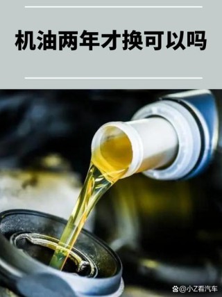 机油添加剂加了很后悔？机油添加剂有用吗