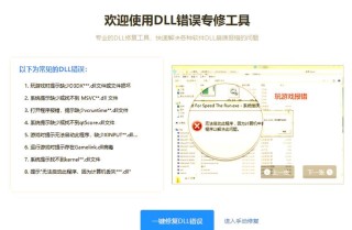 电脑提示idmmkb.dll丢失怎么办-轻松学会修复idmmkb.dll丢失