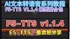 Spark-baidu09TTS – AI文本转语音工具，支持中英零样本语音克隆