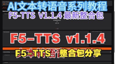 Spark-baidu09TTS – AI文本转语音工具，支持中英零样本语音克隆
