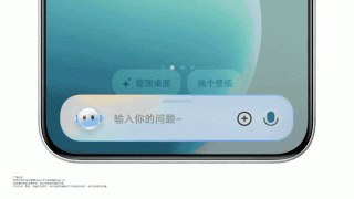 从骁龙8至尊版，我看到了AI手机的未来 - 智在终端