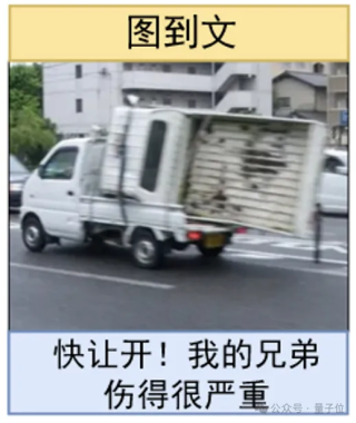 “梗王”大模型，靠讲笑话登上CVPR - 中山大学