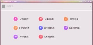 怎么把多个txt文档合并成一个txt文档？合并多个txt文档的方法