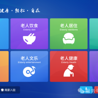 2025江智康养机器人市场推进迈入深水区