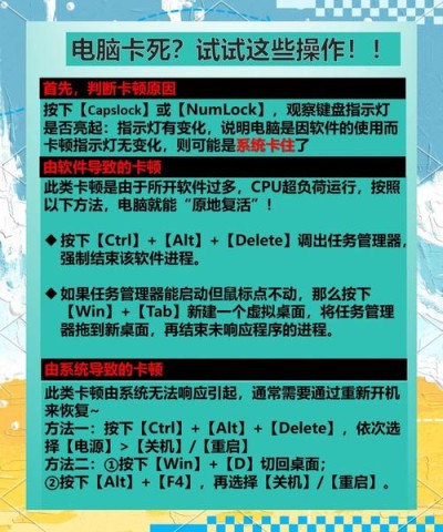 电脑玩游戏出现间歇性卡顿如何解决？