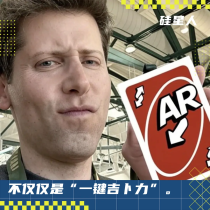OpenAI的吉卜力，撞车了被字节起诉“投毒AI”的前实习生？