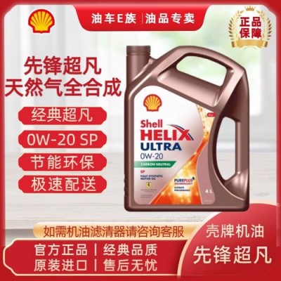 极净超凡喜力0W20、0W30、0W40测评参数有何特点