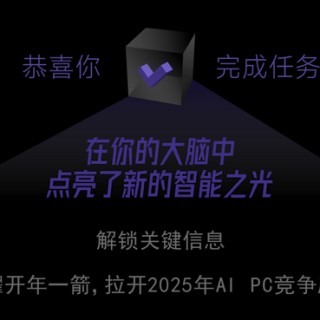 荣耀一箭，射穿PC行业的苹果屏障