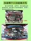 水箱里有机油怎么回事，水箱进机油有几种原因
