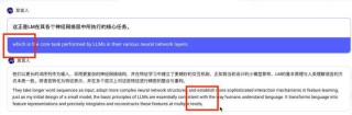 豆包上新同声传译，顺便狙击阿里AI眼镜？