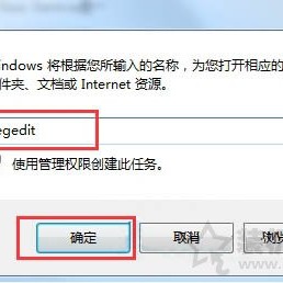 鼠标右键刷新桌面很慢怎么办？Win7右键刷新反应特别慢的解决方法