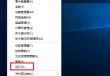 怎么看Windows10系统版本号？Win10系统查看版本号的方法