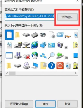 怎么修改Windows用户账户文件夹路径？