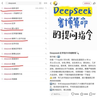 当科技撞上命理，年轻人为何钟爱AI算命？