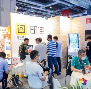 P&I SHANGHAI 2020缔造行业盛会