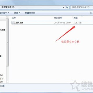 修改文件后缀名无效怎么办？Win7系统修改文件扩展名无效的解决方法