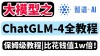 GLM-baidu094-baidu09Voice – 智谱AI推出的端到端情感语音模型