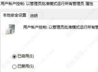 找不到支持Windows Hello指纹的指纹识别器怎么办？