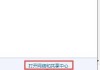 网卡mac地址怎么查看？Win7系统如何查看网卡mac地址的方法