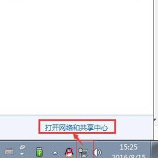 网卡mac地址怎么查看？Win7系统如何查看网卡mac地址的方法