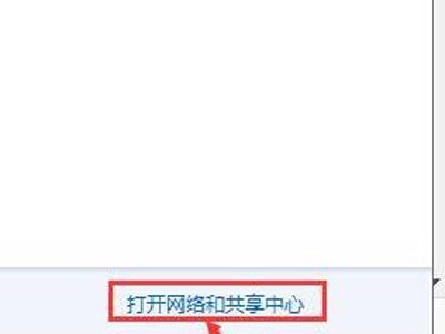 网卡mac地址怎么查看？Win7系统如何查看网卡mac地址的方法