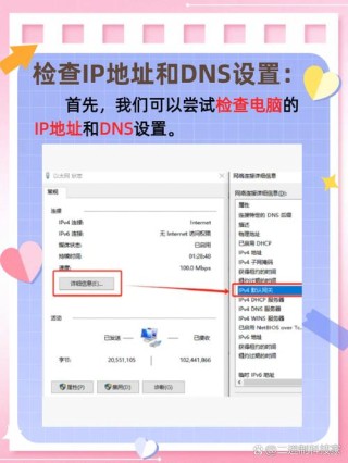 电脑wifi连接上不能上网怎么办？