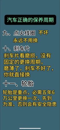 全合成机油多长时间换一次？全合成机油保质期多长时间
