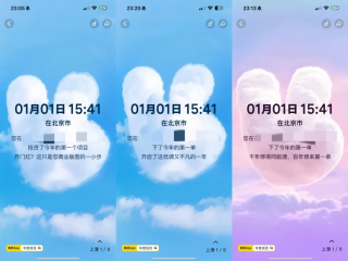 美团年度报告竟然用上了AI和短剧？这下是真出圈了