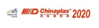 关于第三十四届中国国际塑料橡胶工业展览会 CHINAPLAS 2020 延期举办的公告
