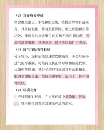 矿物油能坚持一年吗？矿物油一年一换的后果