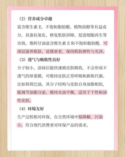 矿物油能坚持一年吗？矿物油一年一换的后果