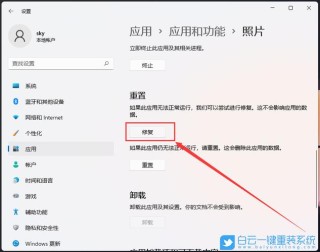 微软Surface怎么重装系统？Surface系统重装教程