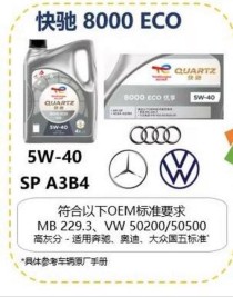 道达尔机油是哪个国家的品牌