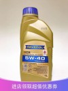 Ravenol是什么牌子的油？Ravenol机油怎么样