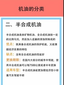 10w-40机油是什么意思