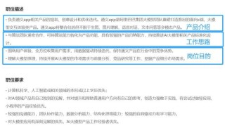 如果不走技术本位，通义To C应该如何参考夸克和豆包