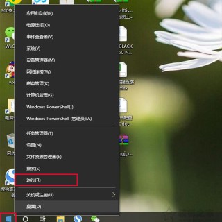 关闭自动睡眠仍然睡眠？Win10过几分钟就会自动睡眠黑屏解决方法