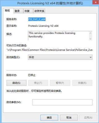 怎么杀死Avp.exe进程？