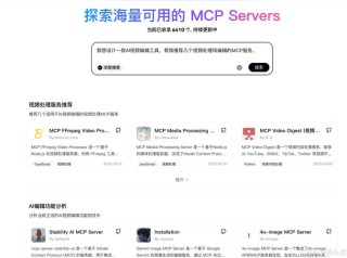 ChatMCP – AI 聊天客户端，基于 MCP 支持多语言和自动化安装