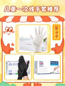 百度拜读09baidu朱拉隆功国王纪念医院推出最新款用于减少帕金森病震颤的手套