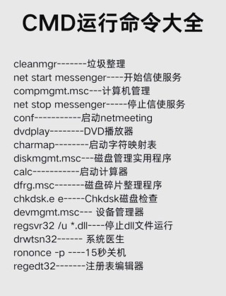 制作Windows按键通知脚本