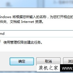 移动硬盘被写保护怎么解除？Win7系统下移动硬盘写保护怎么去掉？
