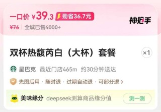 追赶AI，美团能拿出哪张底牌